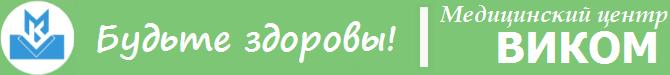Лого «Викома»
