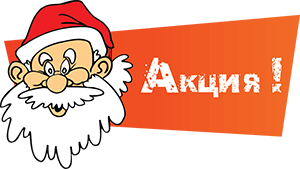Акция