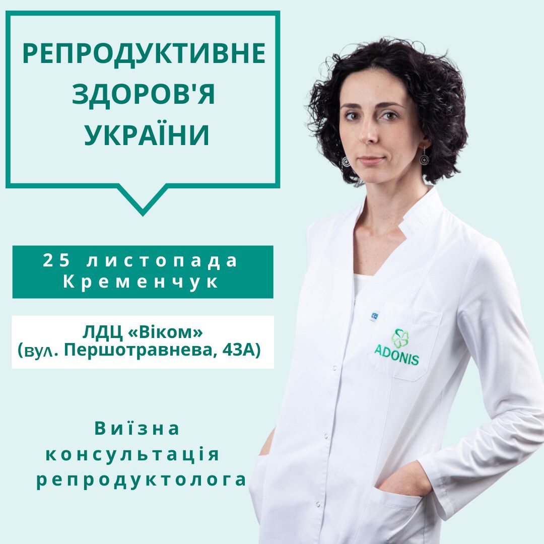фото лікаря