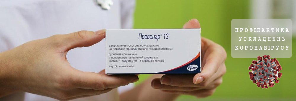фото впакування вакцини