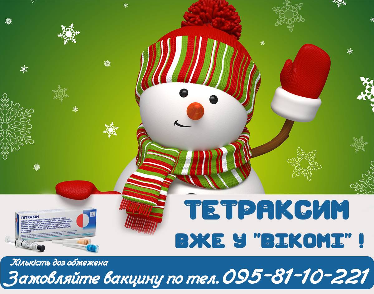 УВАГА - кількість доз обмежена! фото упаковки