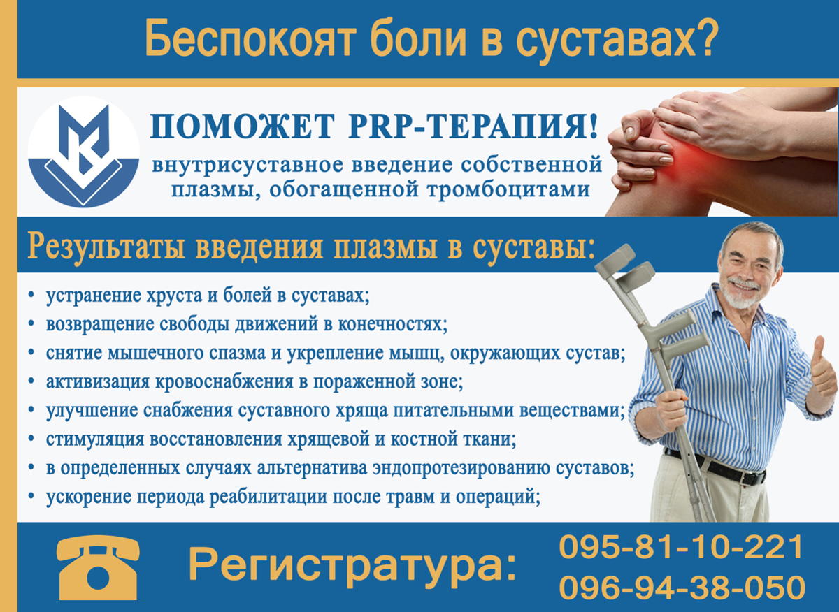 «Виком» - это ваша клиника! фото людей