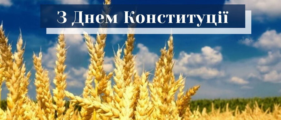 «Віком» - це ваша клініка! Символи України