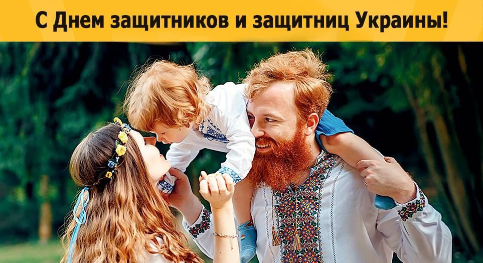 «Виком» - это ваша клиника Люди