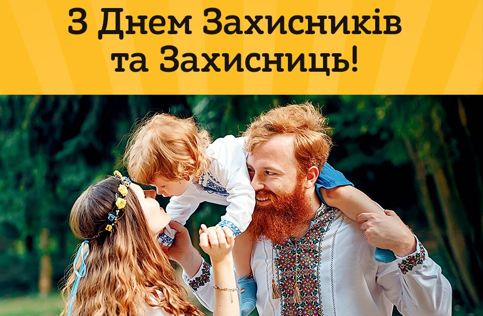 Люди