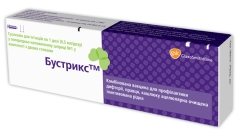 Вакцина "Бустрикс"