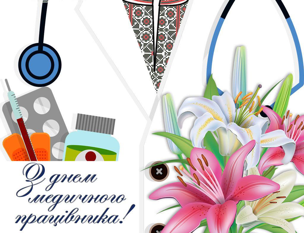 Откритка