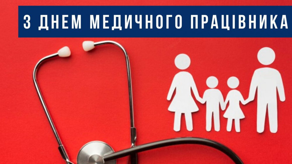 «Віком» - це ваша клініка! фото плаката