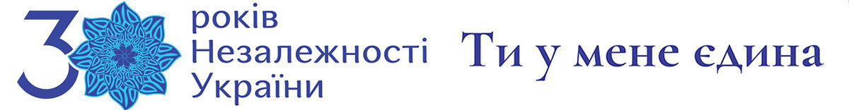 Привітання
